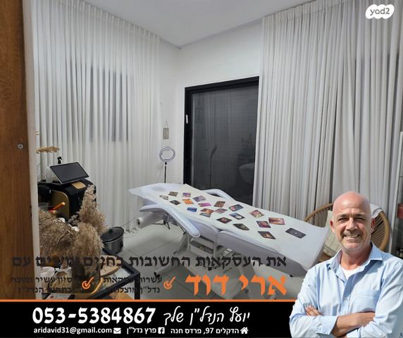 בית פרטי/ קוטג', נווה מרחב, פרדס חנה כרכור