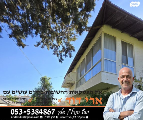 בית פרטי/ קוטג', עצמאות, מרכז פרדס חנה, פרדס חנה כרכור