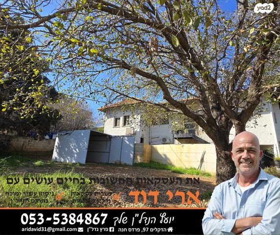 בית פרטי/ קוטג', עצמאות, מרכז פרדס חנה, פרדס חנה כרכור