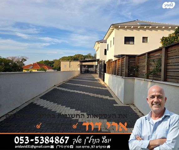נווה מרחב