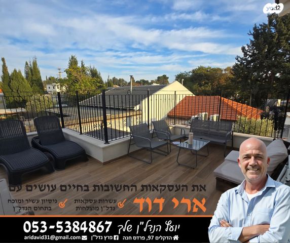 בית פרטי/ קוטג', נווה מרחב, פרדס חנה כרכור