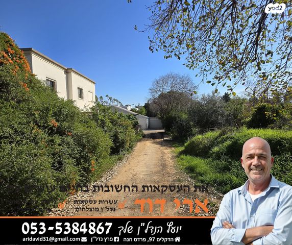 בית פרטי/ קוטג', עצמאות, מרכז פרדס חנה, פרדס חנה כרכור