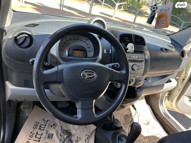 דייהטסו סיריון