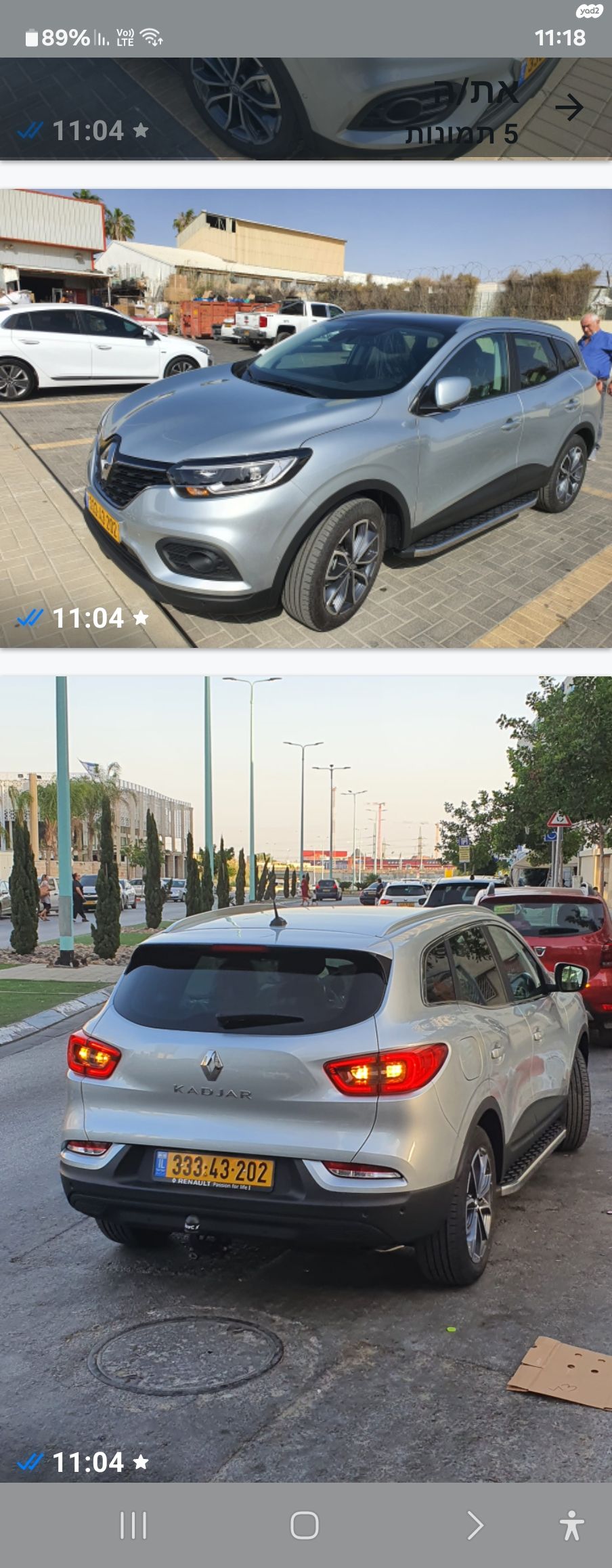 מודעת רכב רנו קדגא'ר 