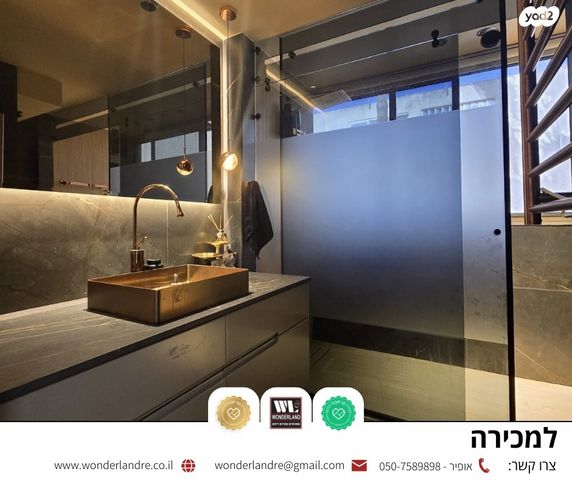 דירה, קפלנסקי, תל גנים, גבעתיים