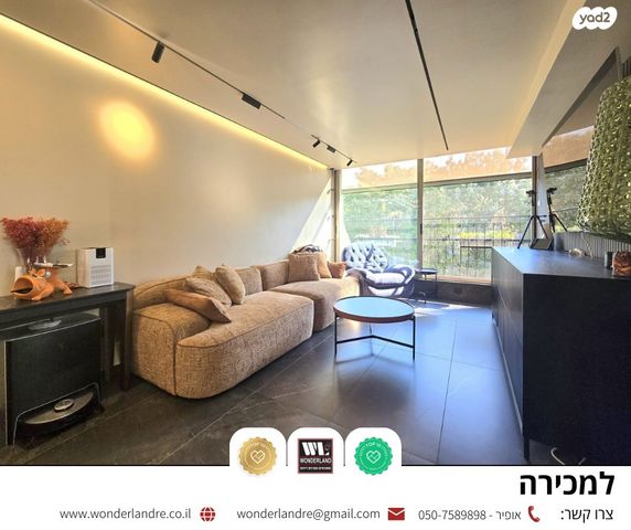 דירה, קפלנסקי, תל גנים, גבעתיים