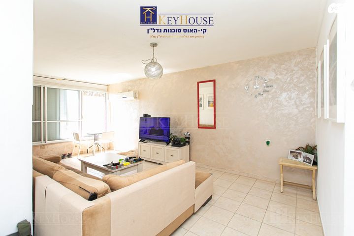 קרן קיימת לישראל 