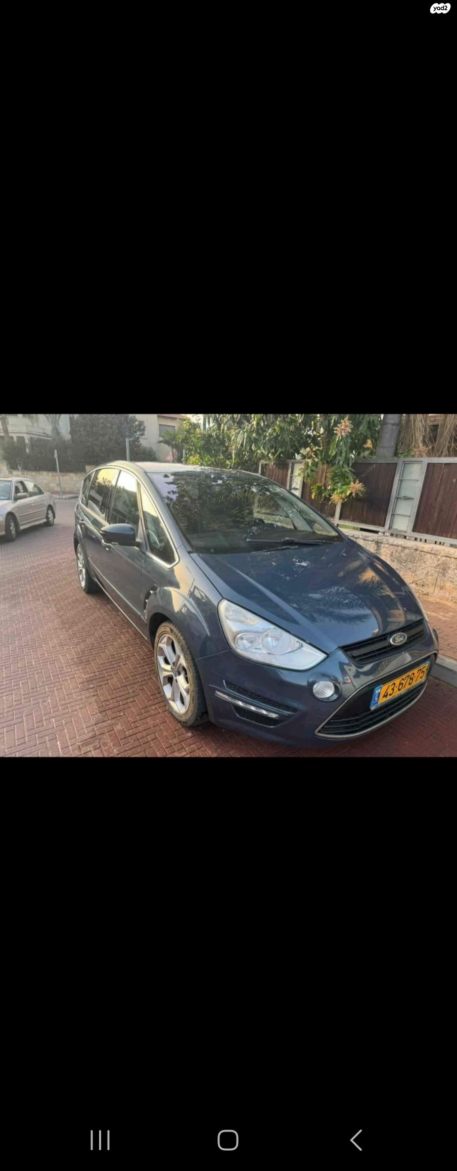 מודעת רכב פורד S-מקס
