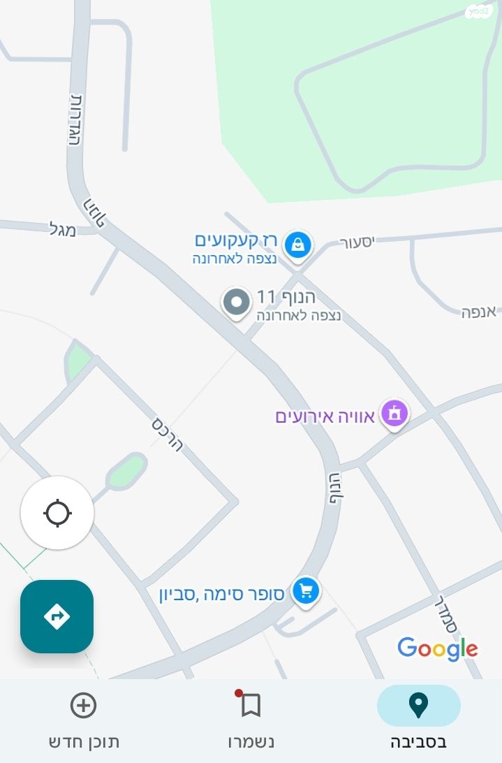 הנוף 11