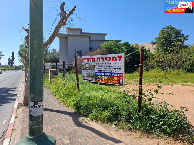 מגרשים, מודיעין, הותיקה, קרית אונו