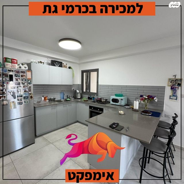 דירה, רבי דוד דנינו, הפרחים, קרית גת