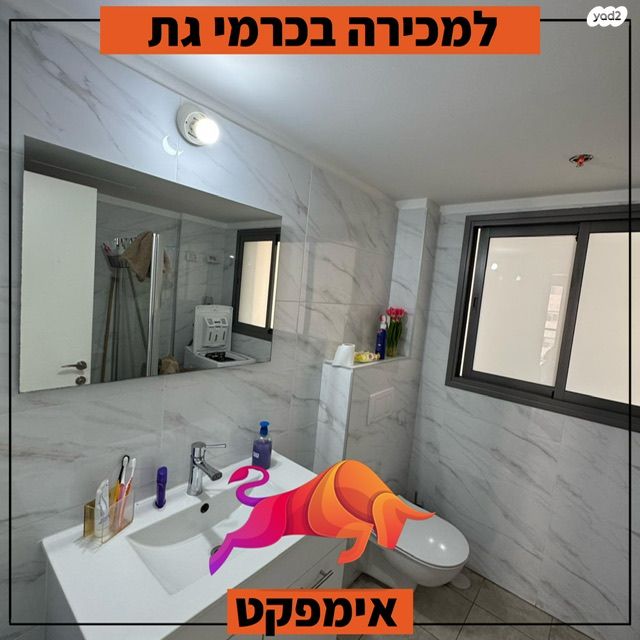 דירה, רבי דוד דנינו, הפרחים, קרית גת