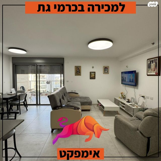 רבי דוד דנינו 