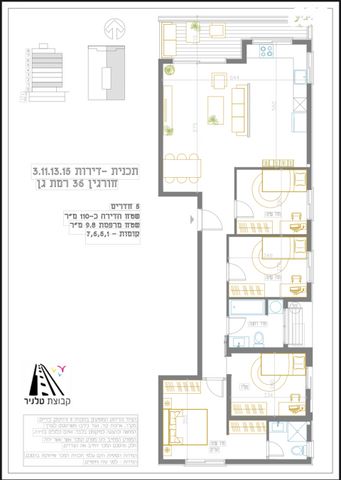 דירה, חורגין 36, תל יהודה, רמת גן