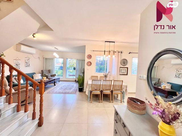 דופלקס, דרך הציונות, גבעת הסלעים, ראש העין