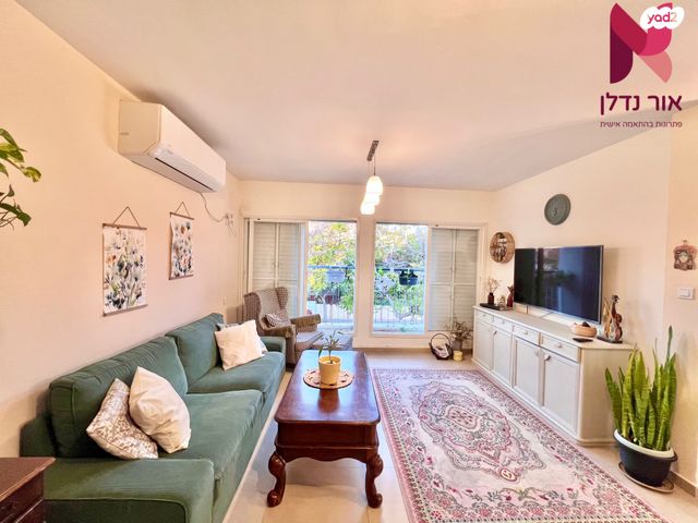 דופלקס, דרך הציונות, גבעת הסלעים, ראש העין