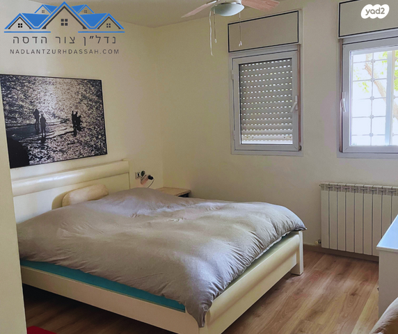 דירת גן, צור הדסה