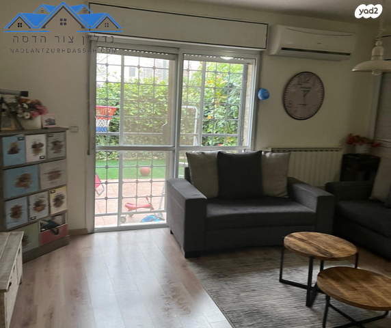 דירת גן, צור הדסה