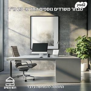 התע"ש 