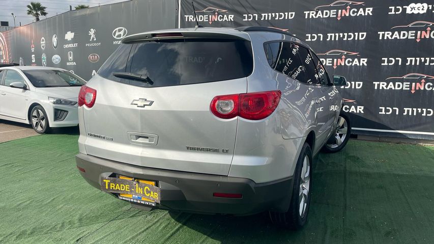 שברולט טראוורס