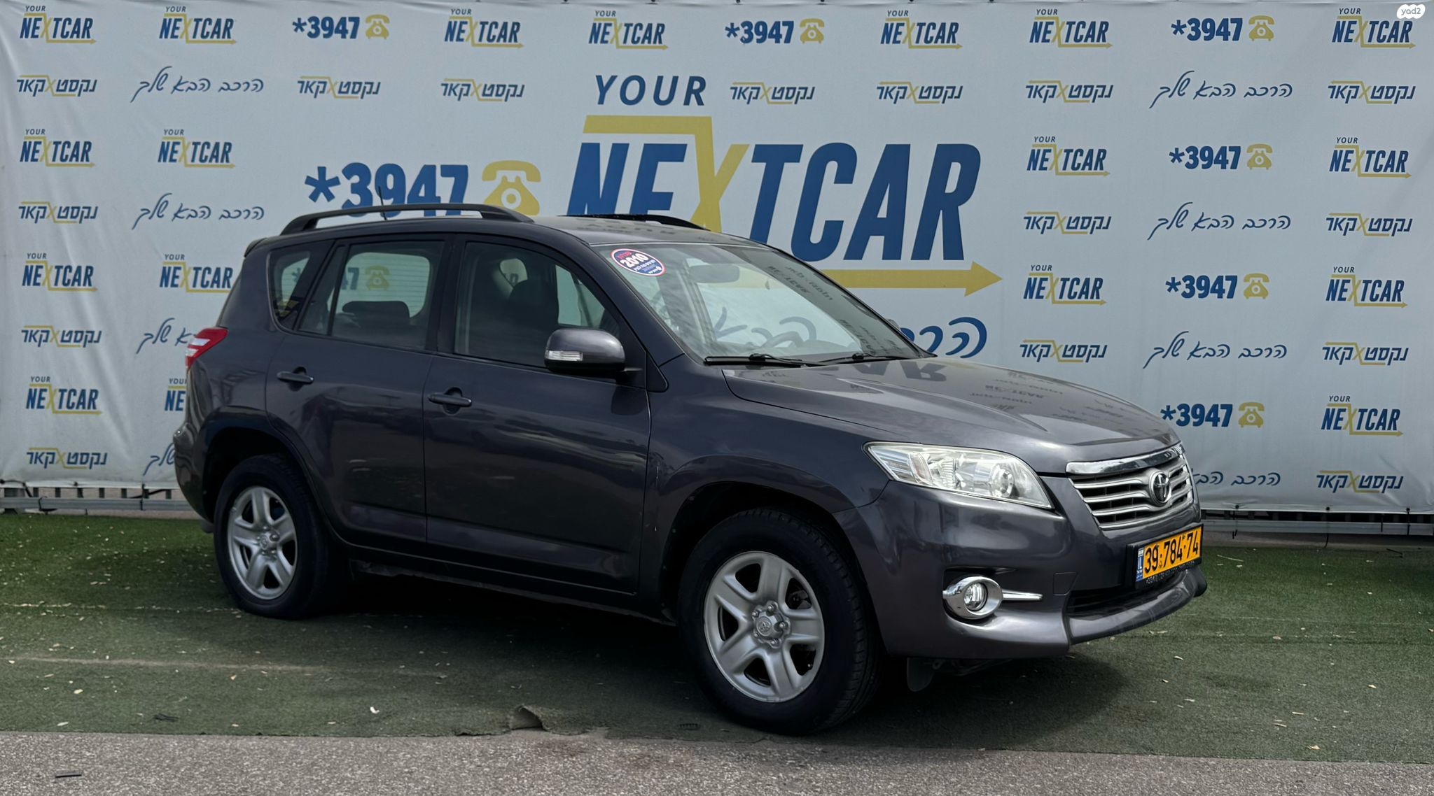 מודעת רכב טויוטה RAV4