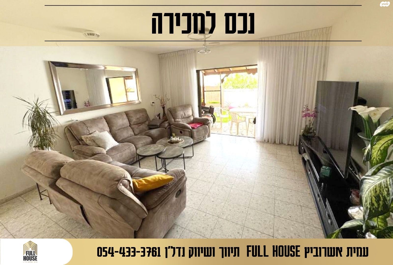 עצמון 
