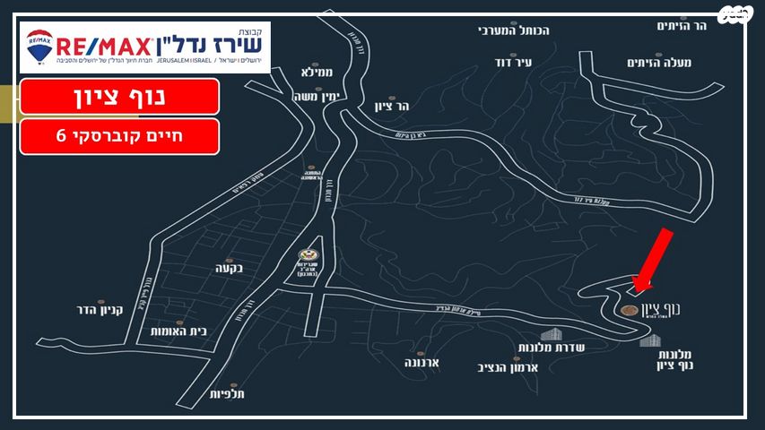 דירה, חיים ראובן קוברסקי 6, ערב א - סוואחרה, נוף ציון, ירושלים