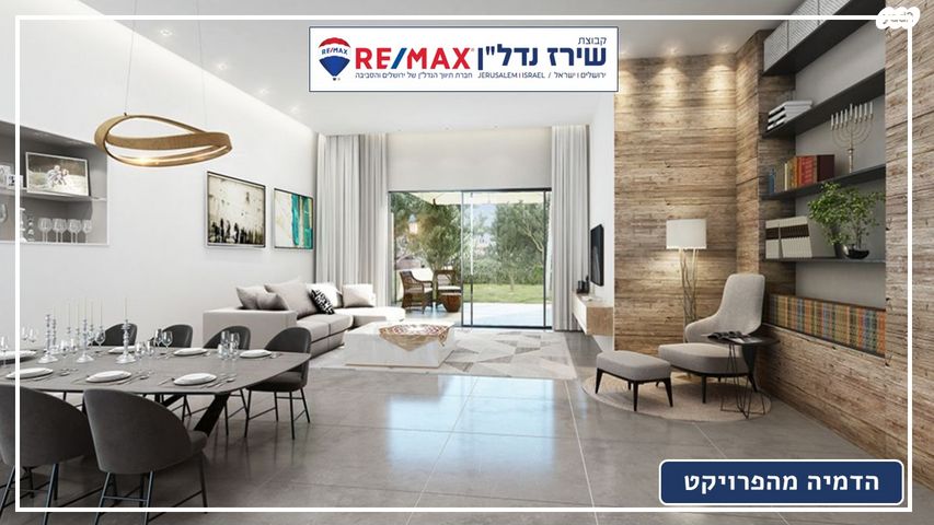 דירה, חיים ראובן קוברסקי 6, ערב א - סוואחרה, נוף ציון, ירושלים