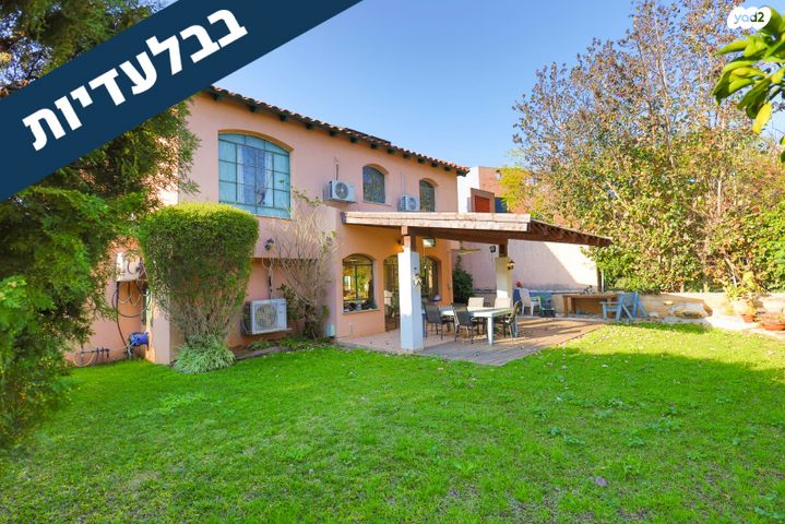 בית פרטי/ קוטג'