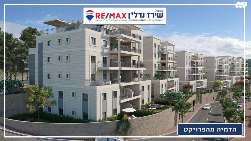 דירה, חיים ראובן קוברסקי 6, ערב א - סוואחרה, נוף ציון, ירושלים