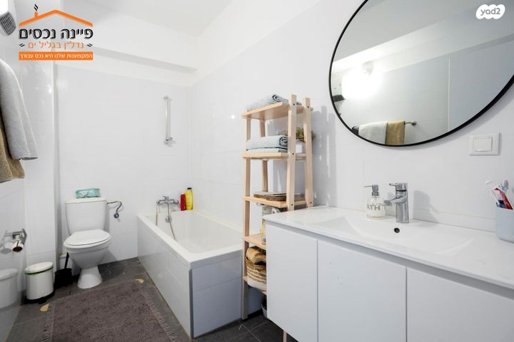 דירה, הקרן 1, גליל ים (מתחם הכוכבים), הרצליה