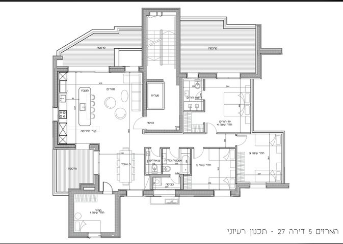 בית הכרם, רמת בית הכרם