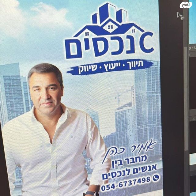 דירה