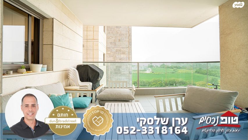 גולדה מאיר 