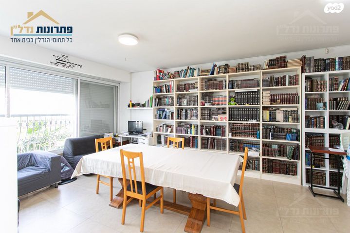 דירה, שדרות טרומפלדור, נווה שאנן, חיפה