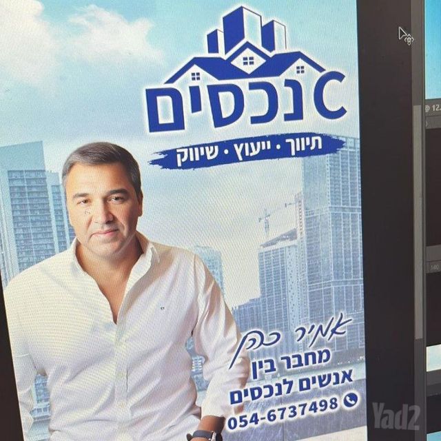 דירה