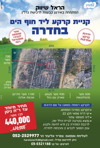 גבעת אולגה