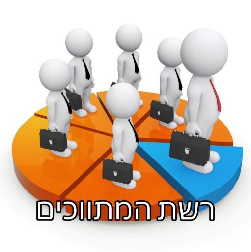 דירה למכירה בירושלים (תיווך) — 4