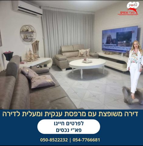 דרום עפולה