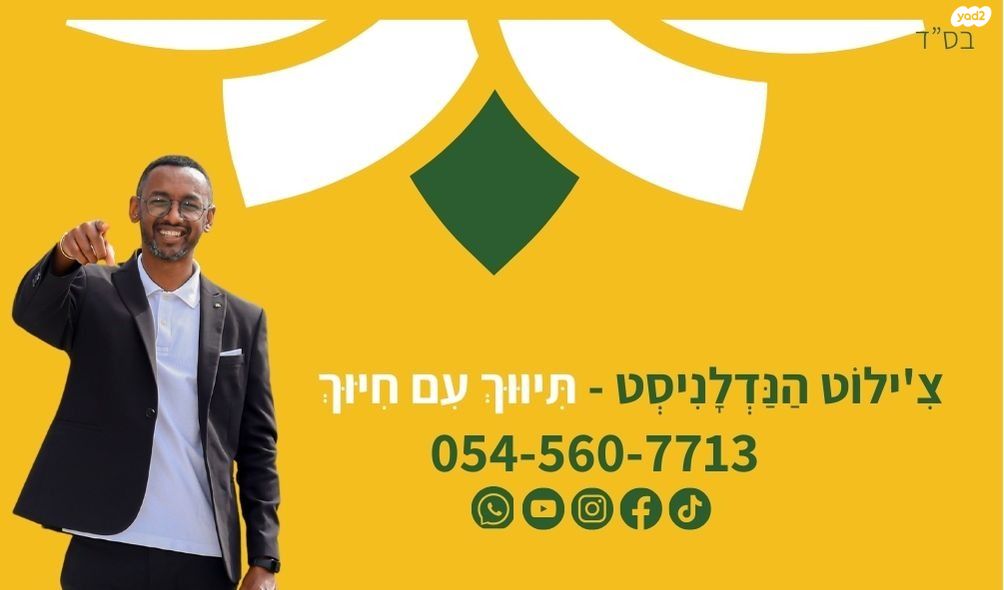 יעקב דורי 5