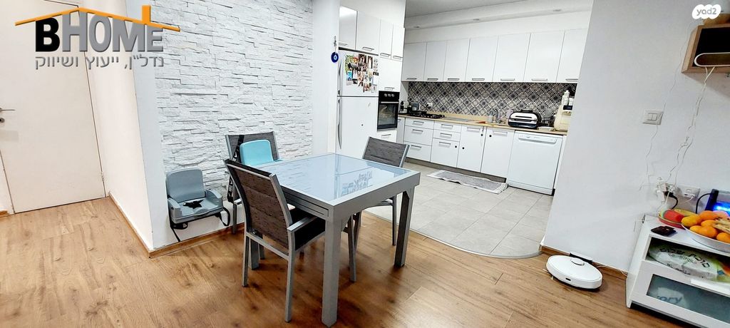 דירה, קדימה צורן