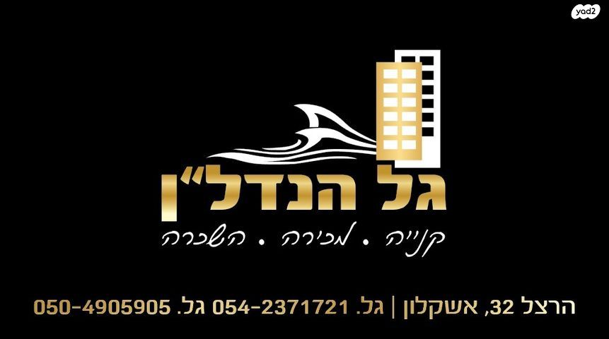 הקיקיון 6
