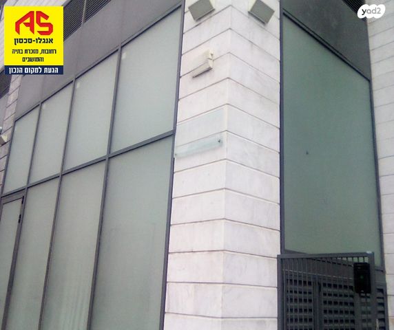 חנויות/ שטח מסחרי, ב' / צפון מערב העיר, רחובות