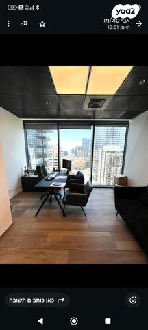 משרדים, תל אביב יפו