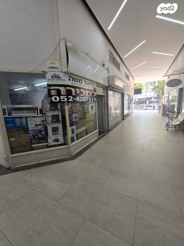 שדרות הגעתון 