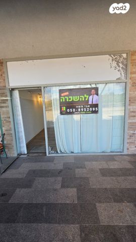 חנויות/ שטח מסחרי