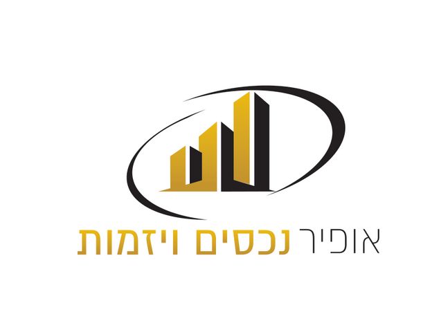 מגרשים, אריאל