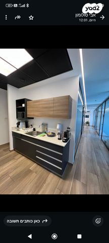 משרדים, תל אביב יפו