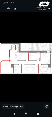 משרדים, תל אביב יפו