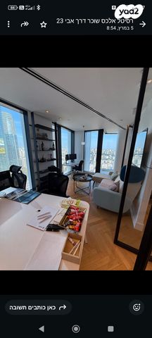 משרדים, תל אביב יפו